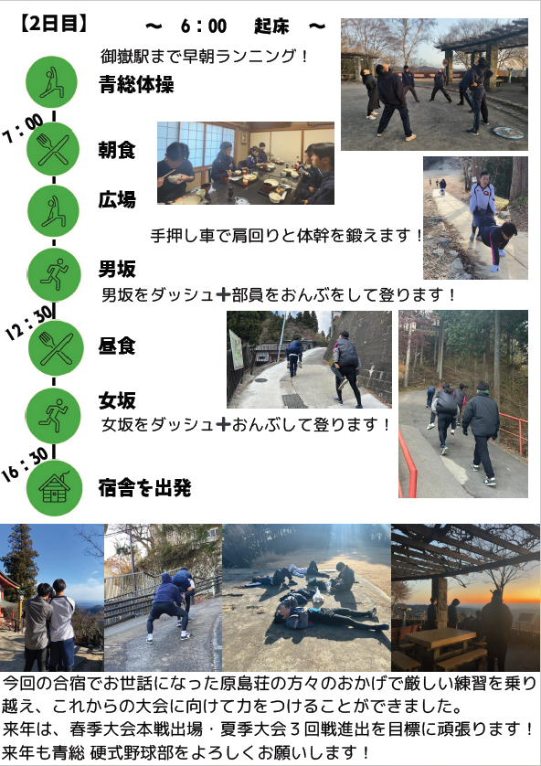 スクリーンショット (23)